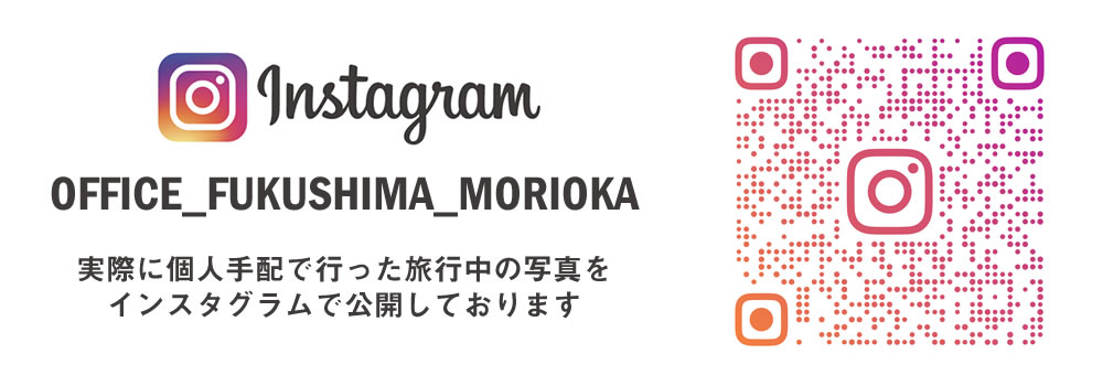 オフィス福島のインスタグラム